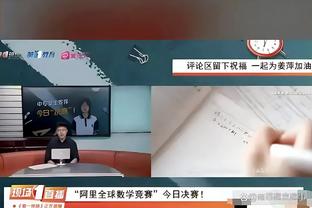 金宝搏官网188app下载截图3